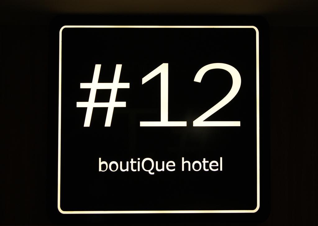 Hashtag 12 Boutique Hotel Kota Kinabalu Dış mekan fotoğraf